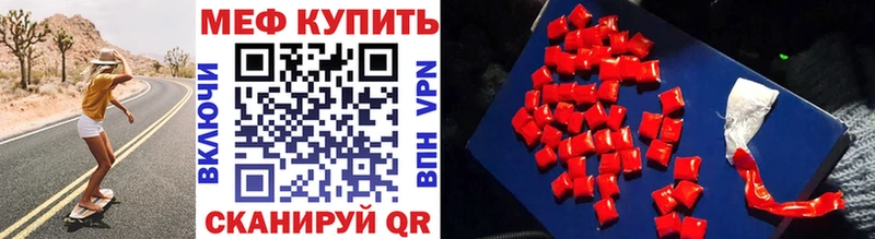 Где купить Мосальск Конопля  КОКАИН  МЕФ 