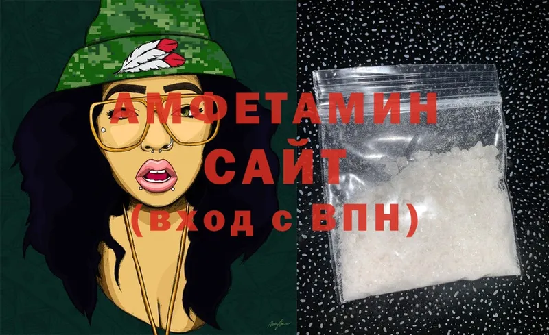 Amphetamine 97%  hydra зеркало  Мосальск 