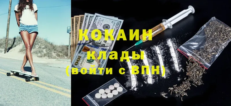 гидра ссылки  Мосальск  Cocaine Боливия 