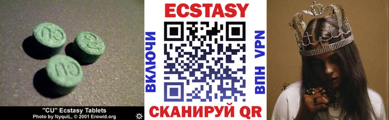 где можно купить наркотик  Мосальск  ЭКСТАЗИ бентли 