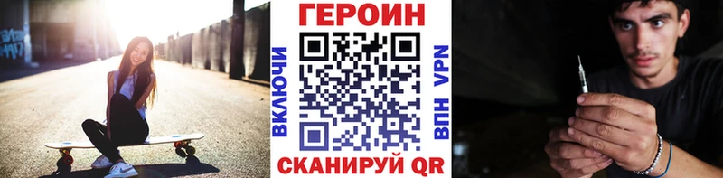 маркетплейс телеграм  omg сайт  Мосальск  ГЕРОИН Heroin 