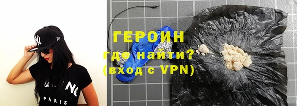 гидра Наволоки