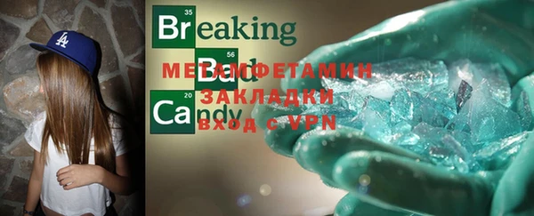 бутират Нея