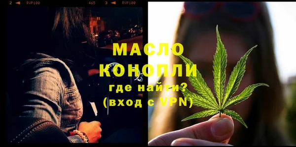 бутират Нея