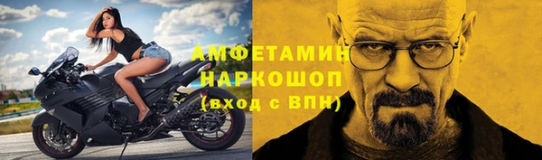 кокаин Нефтекумск
