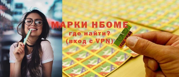 гидра Наволоки