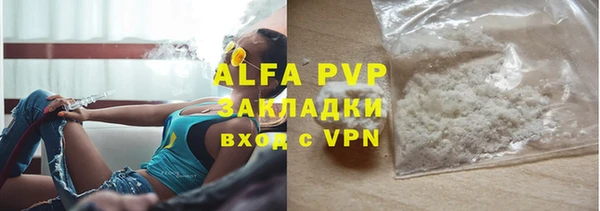 гидра Наволоки