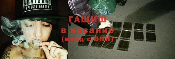 кристаллы Нефтегорск