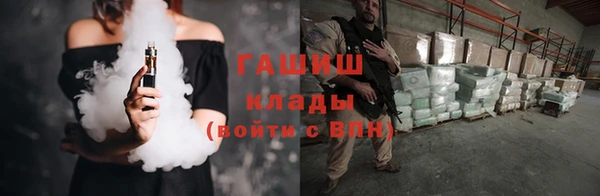 СК Навашино