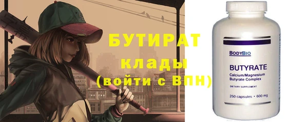 СК Навашино