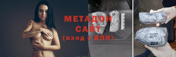 гидра Наволоки