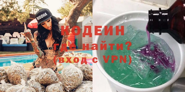 гидра Наволоки