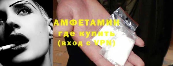 бутират Нея