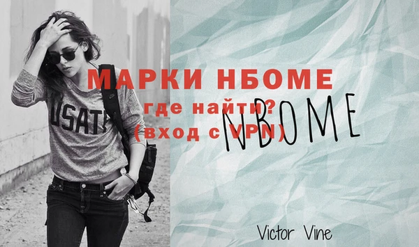 кристаллы Нефтегорск