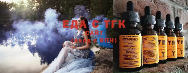 кокаин Нефтекумск