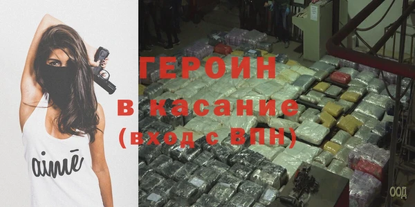 кокаин Нефтекумск