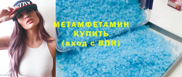 гидра Наволоки
