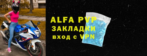 ALPHA-PVP Елабуга