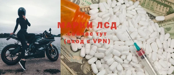 кристаллы Нефтегорск