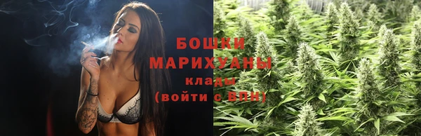 кокаин Нефтекумск