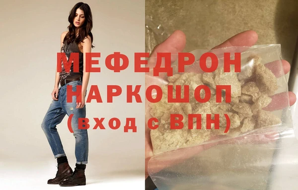 кристаллы Нефтегорск