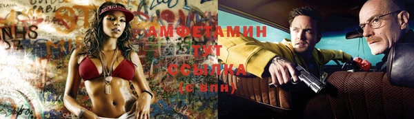кристаллы Нефтегорск