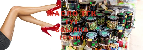 кристаллы Нефтегорск
