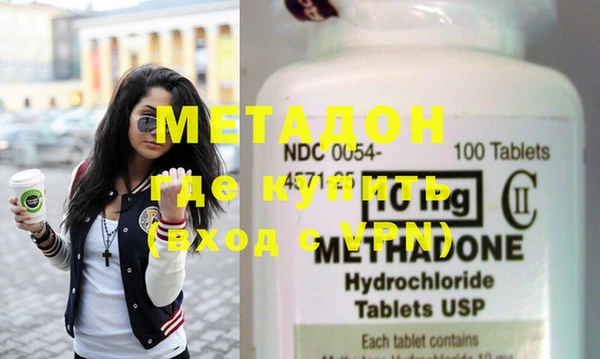 кокаин Нефтекумск