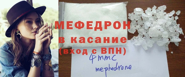 гидра Наволоки