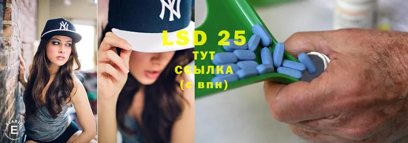 купить  сайты  Мосальск  Лсд 25 экстази ecstasy 