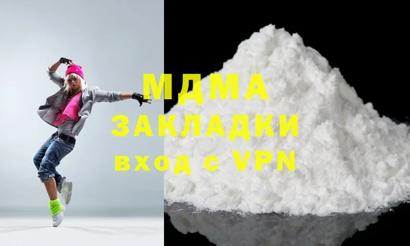 МДМА crystal  как найти   МЕГА онион  Мосальск 