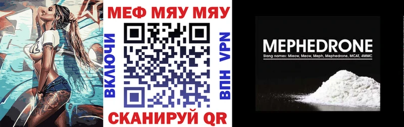 даркнет сайт  гидра вход  МЕФ мяу мяу  Мосальск 