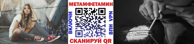 Метамфетамин Methamphetamine  kraken tor  Мосальск  наркота 